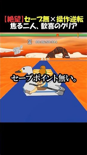 [Despair] Two people somehow manage to clear the game with no saves and reversed controls [Paddle...