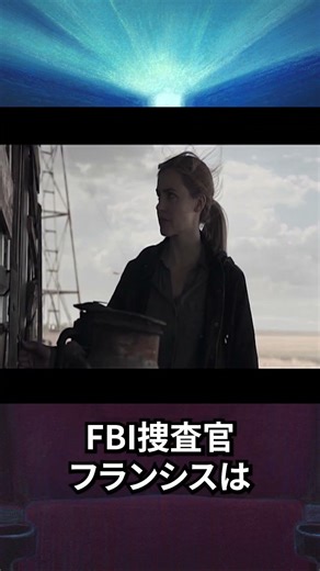 エイリアンを素手で殴って捕まえる映画【アブダクション】#映画紹介 #映画レビュー #おすすめ映画 #SF映画 #エイリアン #アブダクション #ショート動画 #YouTubeShorts #宇宙人