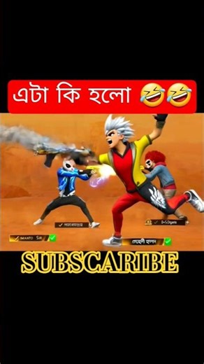 Baby Free Fire Funny Gameplay 😂 Cute Baby Noob Moments