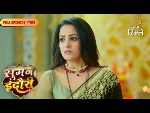 Suman Indori | Teerth Exposes Devika | Full Ep - 109 | Colors Rishtey