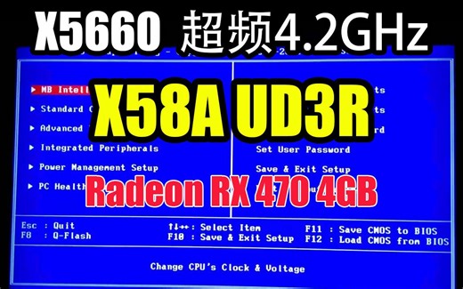 二手配置，X58 + xeon X5660 超频 4.2GHz 测试，很稳
