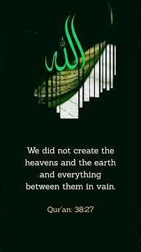 Indeed, this Qur’an guides to what is most upright