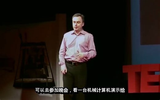 世界上第一台计算机的历史！