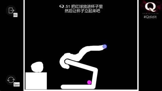 说这是天才小游戏，于是我变“废材”了！脑细胞烧尽！