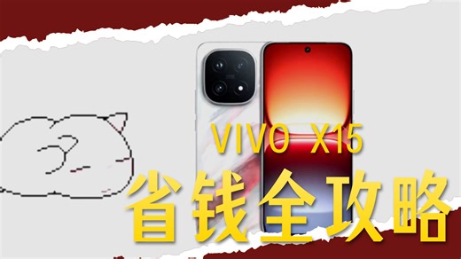 续航党速存！3100   搞定 7000mAh 100W 快充，重度用一天不充电，告别电量焦虑！