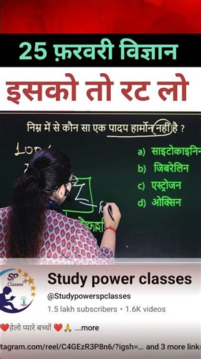 class 10 science important questions Board Exam 2026#science #class10th