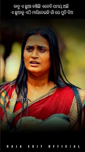 Ea Chuaku Ethi Marideiki Gan Re Puti Dia | Odia Full Screen Status | #shorts