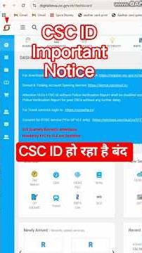 CSC ID हो रहा है बंद || VLE KYC step by step #shorts #viral #tranding #kycprocess