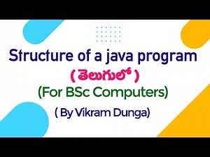 structure of a java program (తెలుగులో ) || 10 marks question | for degree students