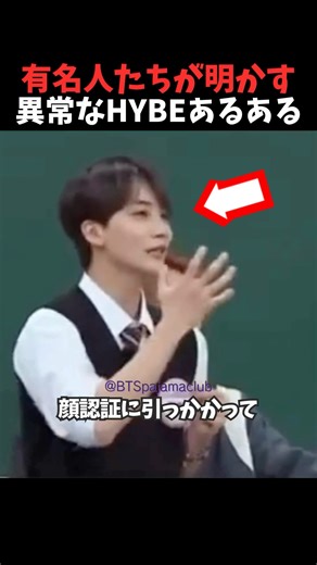 ㊗️10万回再生🎊SUGAが"まだ帰りたくない"といわれた理由が衝撃だった🫨