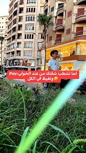 27 reactions · 7 comments | 藍藍 #el_kholy_lighting_solutions #تشطيبات_كهرباء #ديكورات # #اضاءه | Ibrahim Elkholy | Facebook