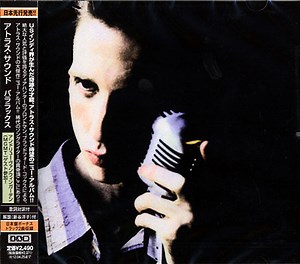 Atlas Sound - Parallax