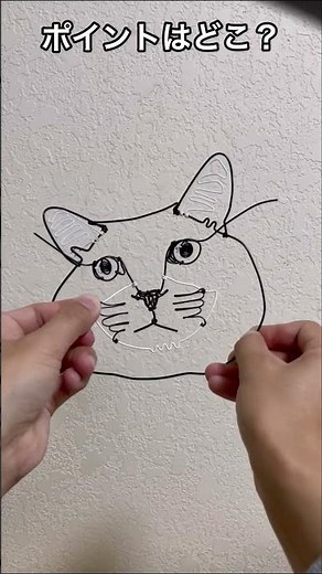 【ここがポイント！？】写真から針金で再現ネコ似顔絵/猫ワイヤーアート