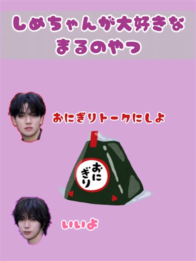 七五三掛龍也の魅力を探る🩷