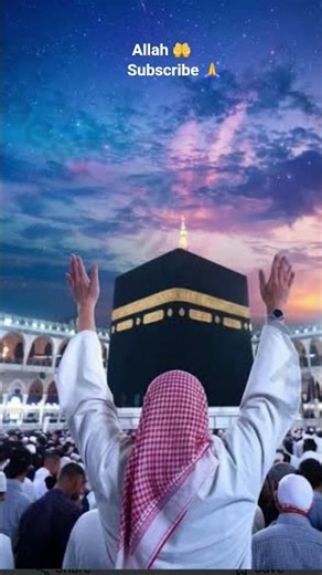 Allah Allah Allah 🤲🥰🤲🥰