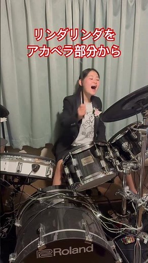 Singing Linda Linda starting from the a cappella section #TheBlueHearts #bluehearts #drummergirl ...