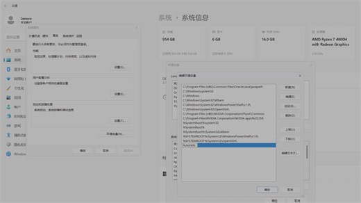jdk,maven,node环境配置教程