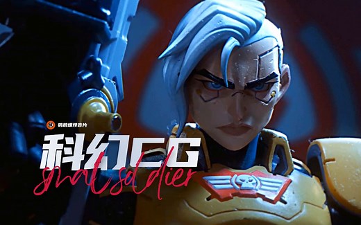 超帅科幻CG《玩具兵大战死灵军团》概念预告