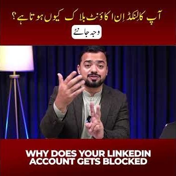 Why my Linkedin account get blocked/restricted? | FREE Linkedin Course in Comments