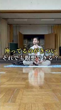 Can you meditate even if sitting is difficult? Voices from participants of the Tokyo Meditation G...