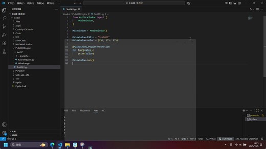 搞个PyOpenGL的封装