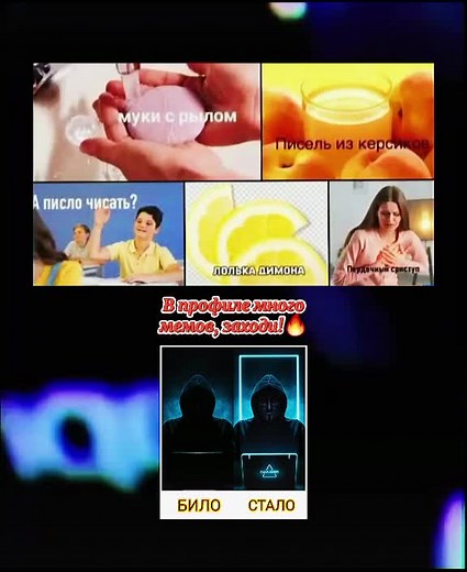 ‼️НАЖМИ НА ПРОЧЕЕ‼️ on TikTok