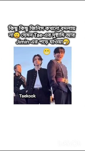 ha ha🙃 #foryou #ytshorts #shorts #viralvideo #funny #btsot7forever #fyp #btsshorts #ot7 #jimin #yt