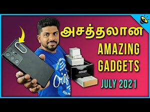 அசத்தலான Amazing Gadgets in Tamil - July 2021- Loud Oli Tech