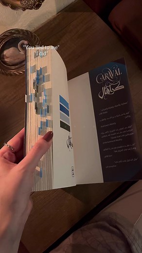 سكارليت وجوليان🥹🤎🥀 #explore #explorepage #fyp #booktok #book #caraval #caravalseries #scarlett #julian #كتب #اكسبلور #اكسبلورexplore #books