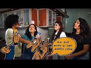නිකං බාස්ගෙ කේක් එක - Soora pappa cake song by Yellow Beatz Music