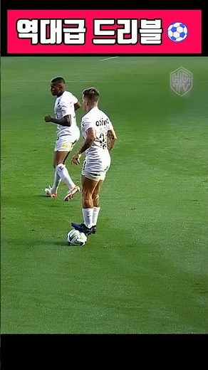 'Totally toying' with the big guys, 158cm's infuriating dribbling⚽ #Soccer #PressureBreakthrough ...