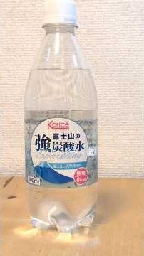 Kakuyasu Kprice Mt. Fuji Strong Sparkling Water