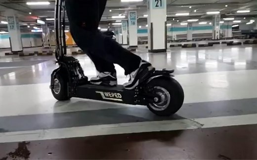 WEPED小钢炮滑板车