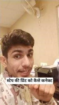 How to connect your printer to your computer system ? #facts #shorts