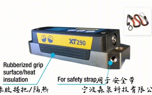 瑞典Easy-laser电子水平仪视频介绍