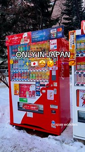 357K views · 3.8K reactions | In Japan, some vending machines are...