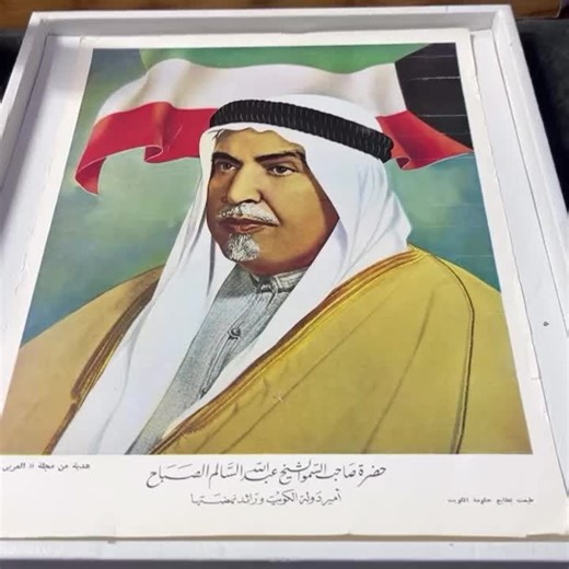 🔍 Discover the hidden treasures of #المباركية! 🏺 Dive into the heart of #الكويت with our latest finds in antique auctions. From rare #عملات & #طرابع to timeless #وثائق & vintage #رواديو collections, it's a collector's paradise. 📚✨ Uncover stories from the past, one piece at a time. Don't miss out on this journey through history! #السعودية #قطر #عمان #البحرين #الامارات #تحف #سجاد #زجاجيات #مقتنيات #مزاد #مزادات #كتب #مجلات #كاسيت #اسطوانة #بشتختة #بوم