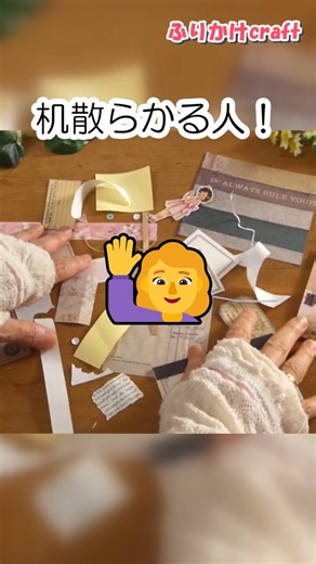 机が散らからない！牛乳パックでちょい置きBOX