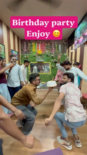 Birthday 🎉 Party Enjoy with Dance 🕺