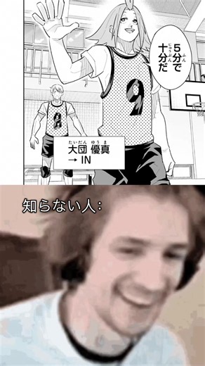 📢 マンガゼグラで『5分のエース』最新話公開中！！🏐🖐️ ついに……ユウマがコートに立ちます！！👀✨ ずっとベンチで仲間を見守ってきたユウマが、ついにコートへ！ 果たして、ユウマはどんなプレーを見せてくれるのか……！？ 📚 最新話はこちらから読めます！ 🔗 https://manga-zegra.com/series/27c5ff3df24ab まだ『5分のエース』を読んだことがない方も、ぜひこの機会に読んでみてください！🏐🖐️ 皆さんの応援が本当に励みになっています。 いつも『5分のエース』を応援してくださって、本当にありがとうございます！❤️ ついにコートに立ったユウマの活躍を、ぜひマンガゼグラで見届けてください！！🔥 #漫画 #バレーボール #5分のエース #マンガゼグラ #MangaZegra