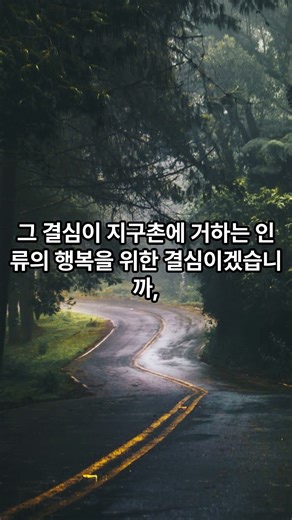 69-3. 자기 출세만을 위한 에스라의 결심