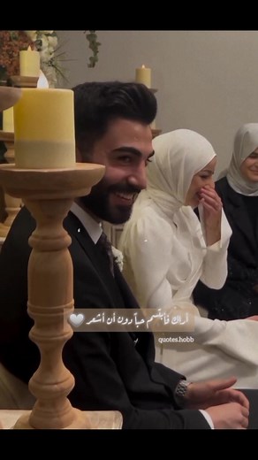 أفضل مقاطع الفيديو للثنائيات المسلمة