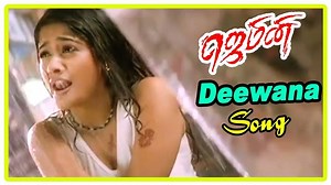 Gemini Tamil movie scenes ft Vikram, Kiran Rathod and Kalbhavan Mani. Directed by Saran, produced by AVM Productions and music by Bharathwaj. Gemini Tamil movie also stars Murali, Vinu Chakravarthy, Manorama, Ramesh Khanna, Dhamu and Vaiyapuri among others. Gemini, a rowdy, falls for a North Indian girl. Not knowing the truth, she too loves him. Soon, he is arrested. But, it is a reformed Gemini who returns and struggles to convince her of his new self. Star Cast : Vikram, Kiran Rathod, Kalabhav