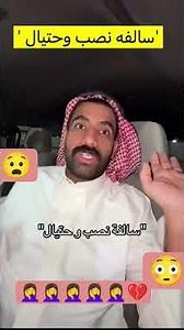 💔🤦‍♀️ #اكسبلور #سكربت #تيك_توك #البخل #ضحك #المراه #بودكاست #ترند #دويتو #ترند_تيك_توك