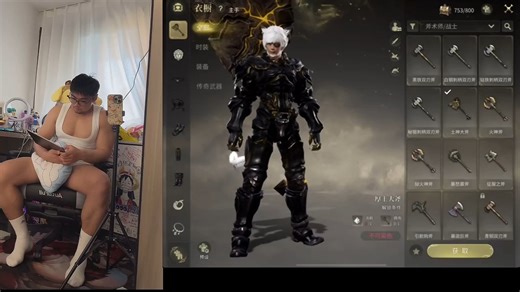 2025.08.03 雷躍BlueK 雷躍BlueK正在直播