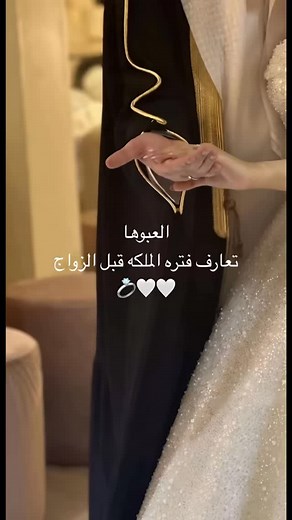 ‎متجر مَلاذ✨‎ on Instagram‎: "لعبة ( خُطبة ) ضروري تلعبونها قبل الزواج💍 متاحه في السعوديه ومصر🇸🇦🇪🇬 #اسئله #العاب_pdf #حب #العاب_متزوجين #اسئله_pdf #مخطوبين #العاب #العاب_مرتبطين #مرتبطين #مخطوبين #خطبه #فترة_الخطوبة #مخطوبين #خطيبي #خطيبتي #اسئله_تعارف #تعارف #اعتراف #viral #foryou #explore"‎