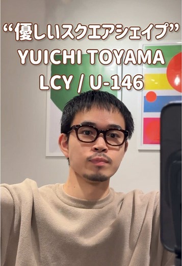YUICHI TOYAMA LCY / U-146: スクエアシェイプの魅力