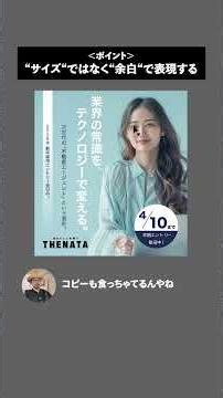 👉毎月無料デザイン勉強会やってます。詳しくはプロフィールまで #デザイン #webデザイン勉強中 #グラフィックデザイン #webデザイナー #webdesign