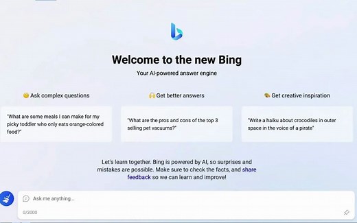 如何尽早访问新的 Bing AI 工具（如何使用 Bing AI 聊天）