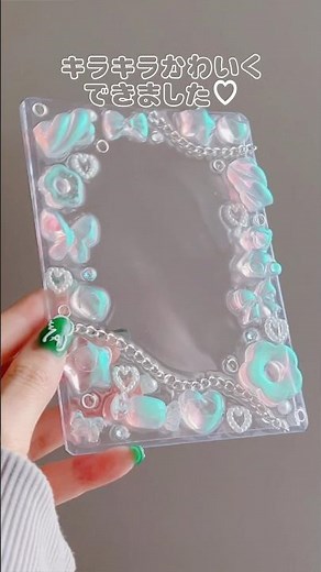 🫧きらきらオーロラトレカデコ🫧 #レジン#硬質ケースデコ#トレカデコ#オーロラ#ミラーパウダー